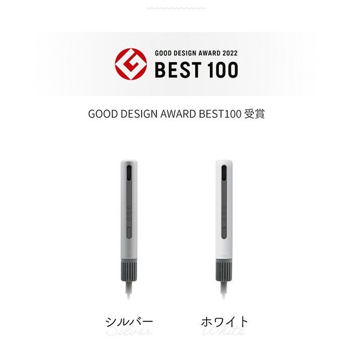cado baton BD-S1 　カドー　スティック型ヘアドライヤー hotchpotch_00014775-cadobaton