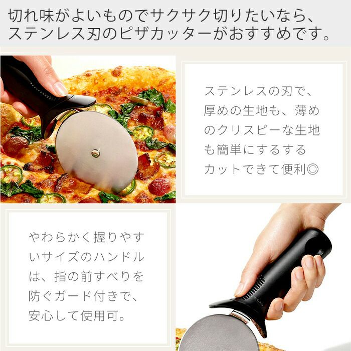 OXO オクソー シリコン スパチュラ ピザカッター 霜鳥製作所 スケッパー 85A0379_1600x.jpg?v=1633331055