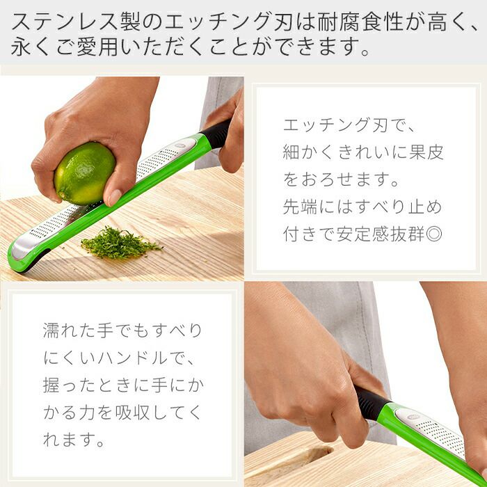オクソー(OXO) ゼスター | ヤマソロ公式