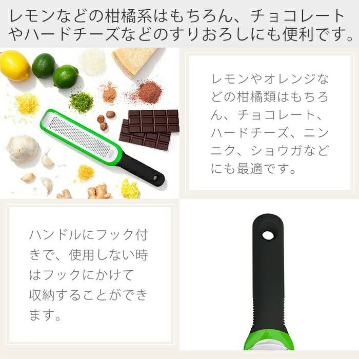 オクソー(OXO) ゼスター | ヤマソロ公式