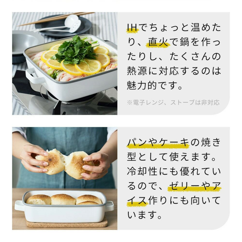 イタリー製　 コンパス　両手ローストパン　浅型1.5リットル　未使用 富士ホーロー ミルクパン 14cm IH対応 ホーロー鍋 Honey Ware ハニー