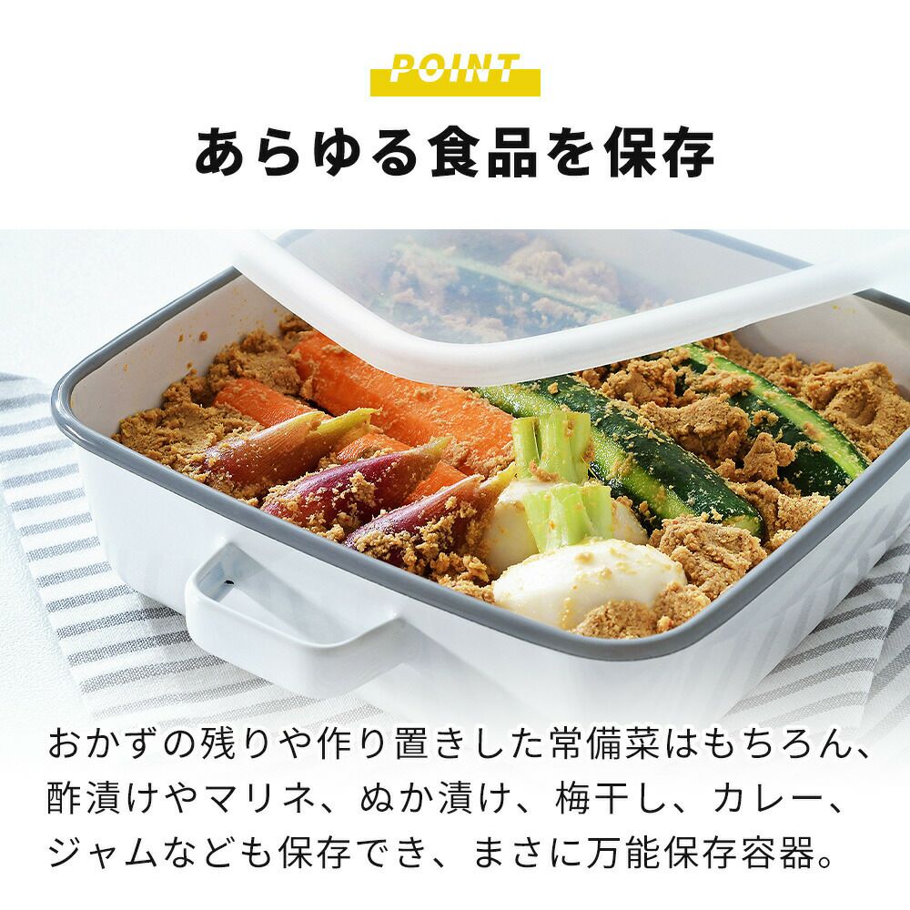 365methods ホーローオーブンディッシュ 浅型S 浅型M レクタングル