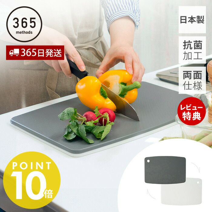 大きめ　まな板　業務用　美品 まな板 業務用 家庭用可能 カラーまな板 カラートップ 15mm厚 500x250