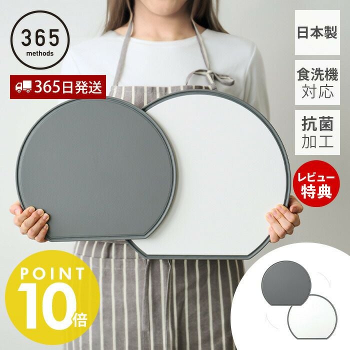 業務用衛生まな板 業務用抗菌耐熱 ラインカラーまな板 HMS-600/白 | 保育,整理用品・設備