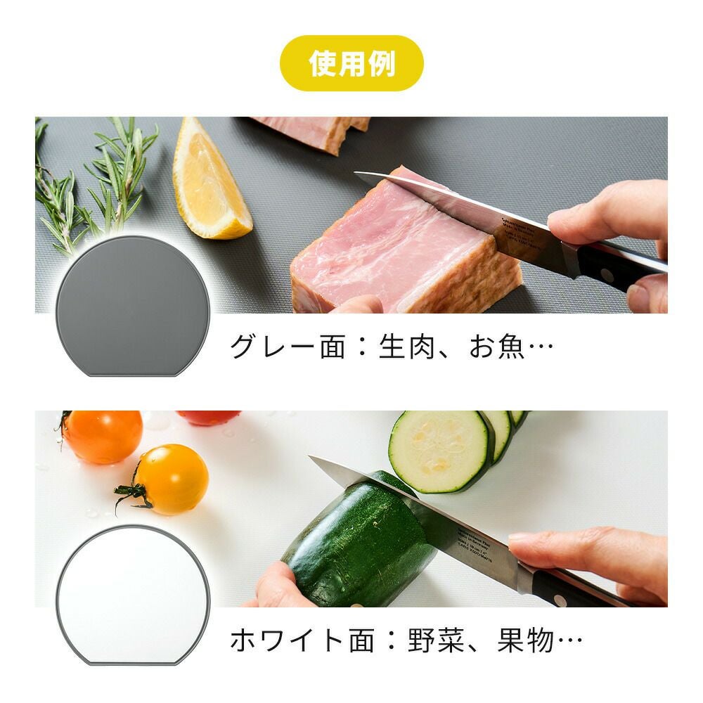 365methods バイカラー軽量・抗菌まな板 D型 Mサイズ Lサイズ