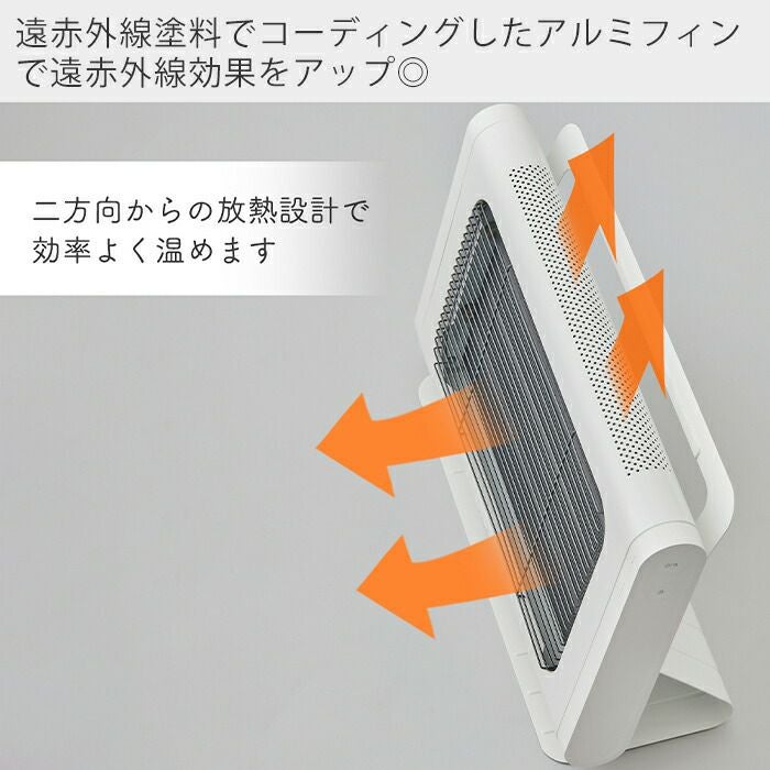 cado 電気ヒーター SOL 002 カドー SOL-002 ソル | ヤマソロ公式
