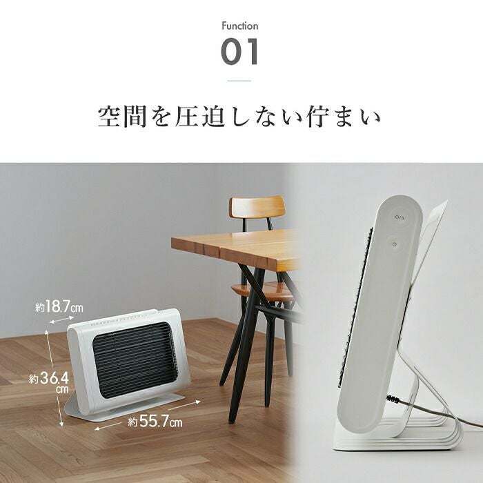 cado 電気ヒーター SOL 002 カドー SOL-002 ソル | ヤマソロ公式