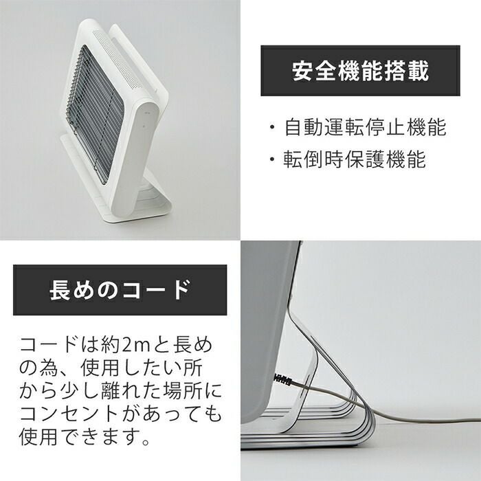 cado SOL / カドー 電気ヒーター ソル SOL-002 新品 ホワイト ヒーター SOL 002｜cado カドー