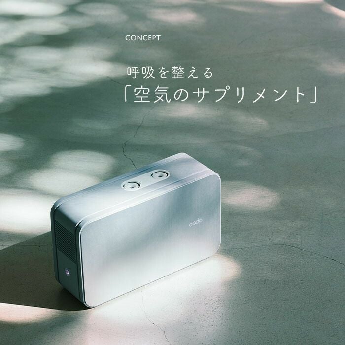 cado PETAL アロマディフューザー PTL-001 カドー ペタル cado アロマディフューザー PETAL カドー PTL-001 ペタル | ヤマソロ公式