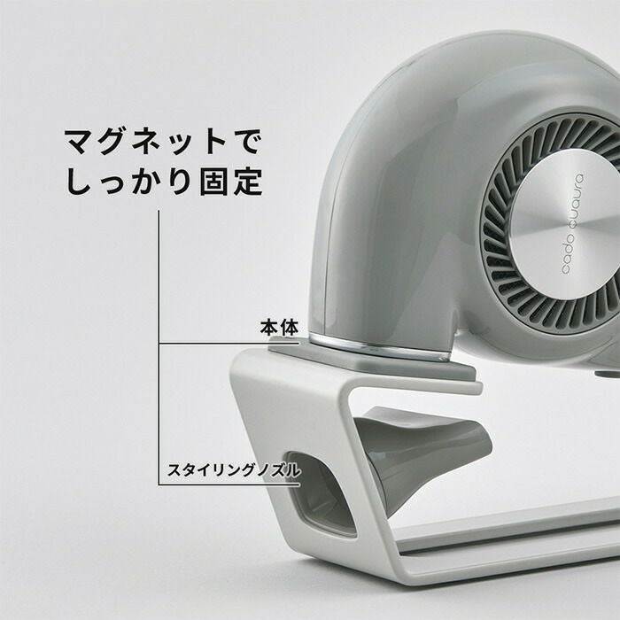 cado cuaura ヘアドライヤースタンド ST-E1 カドー クオーラ