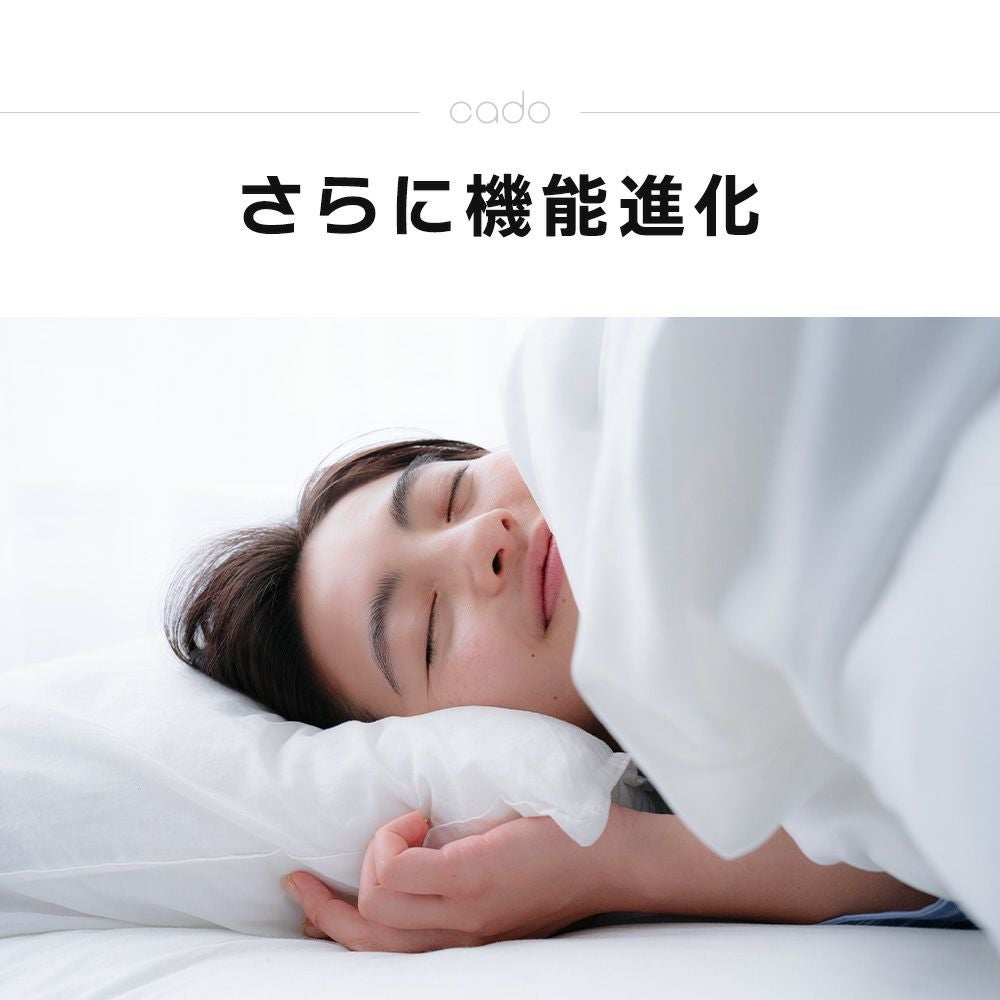 cado ふとん乾燥機 FOEHN 003 FOEHN 003｜これが、ふとん乾燥機。｜cado