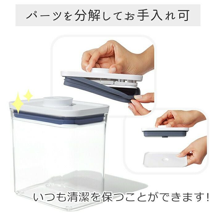オクソー(OXO) グッドグリップスポップコンテナLS | ヤマソロ公式