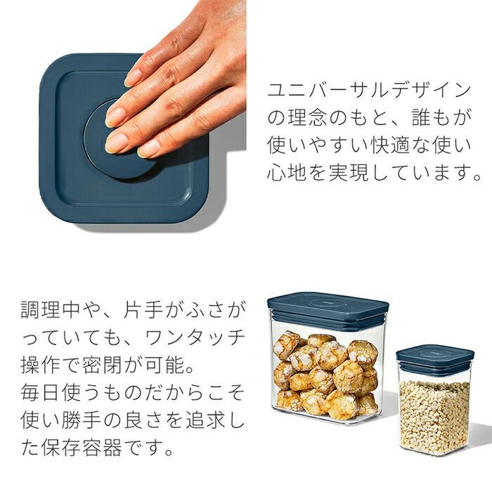 オクソー(OXO) グッドグリップスポップコンテナ3psset | ヤマソロ公式