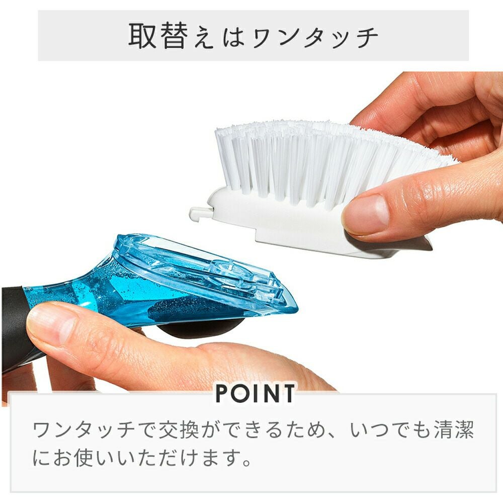 オクソー(OXO) GG ワンプッシュディッシュブラシリフィル | ヤマソロ公式