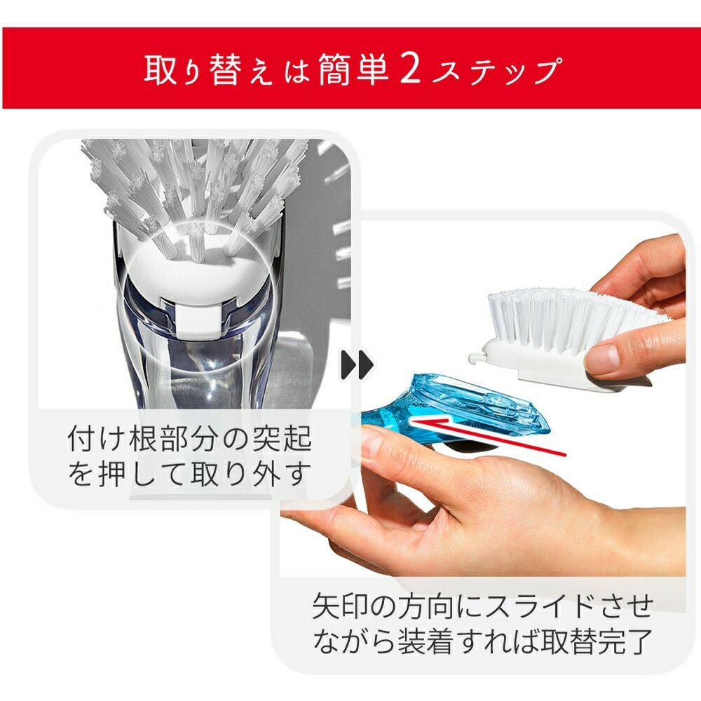 オクソー(OXO) GG ワンプッシュディッシュブラシリフィル | ヤマソロ公式
