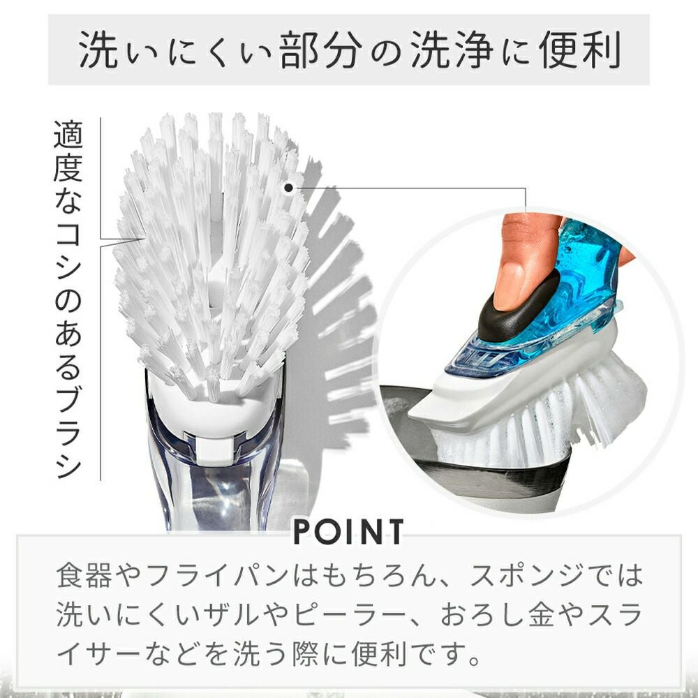 オクソー(OXO) GG ワンプッシュディッシュブラシリフィル | ヤマソロ公式