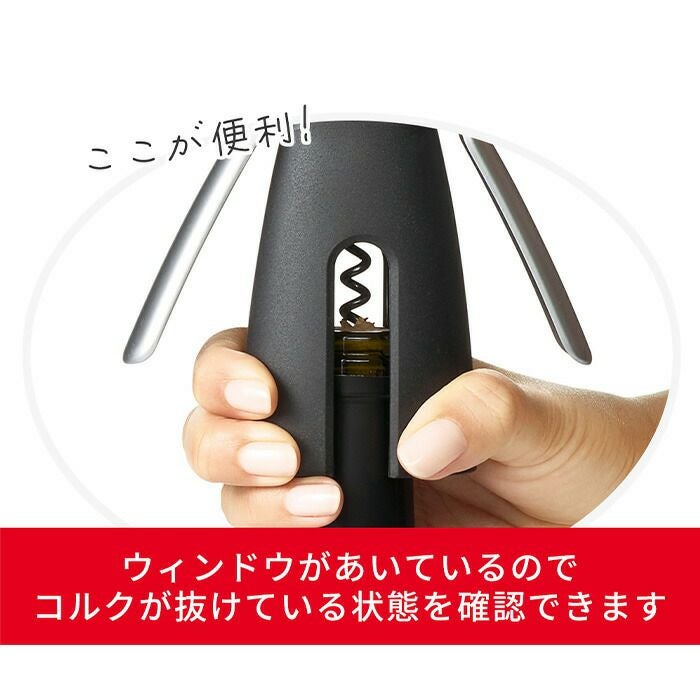 オクソー(OXO) GG ステンレスワインオープナー | ヤマソロ公式