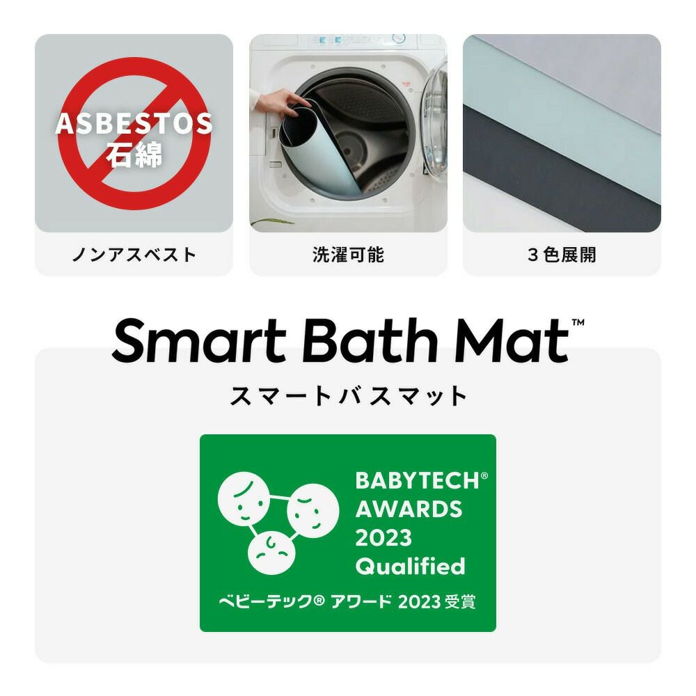 issin 取替用ソフト珪藻土マット | ヤマソロ公式