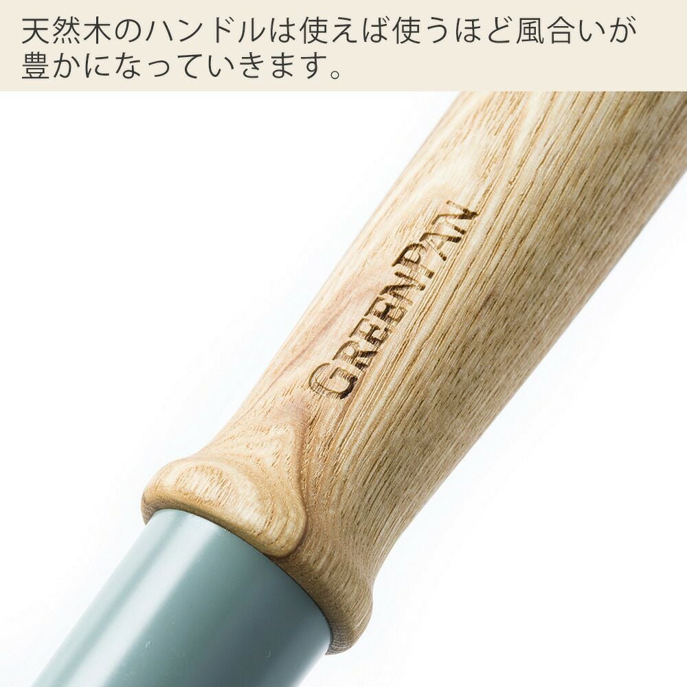 グリーンパン メイフラワー キャセロール 蓋付き | ヤマソロ公式