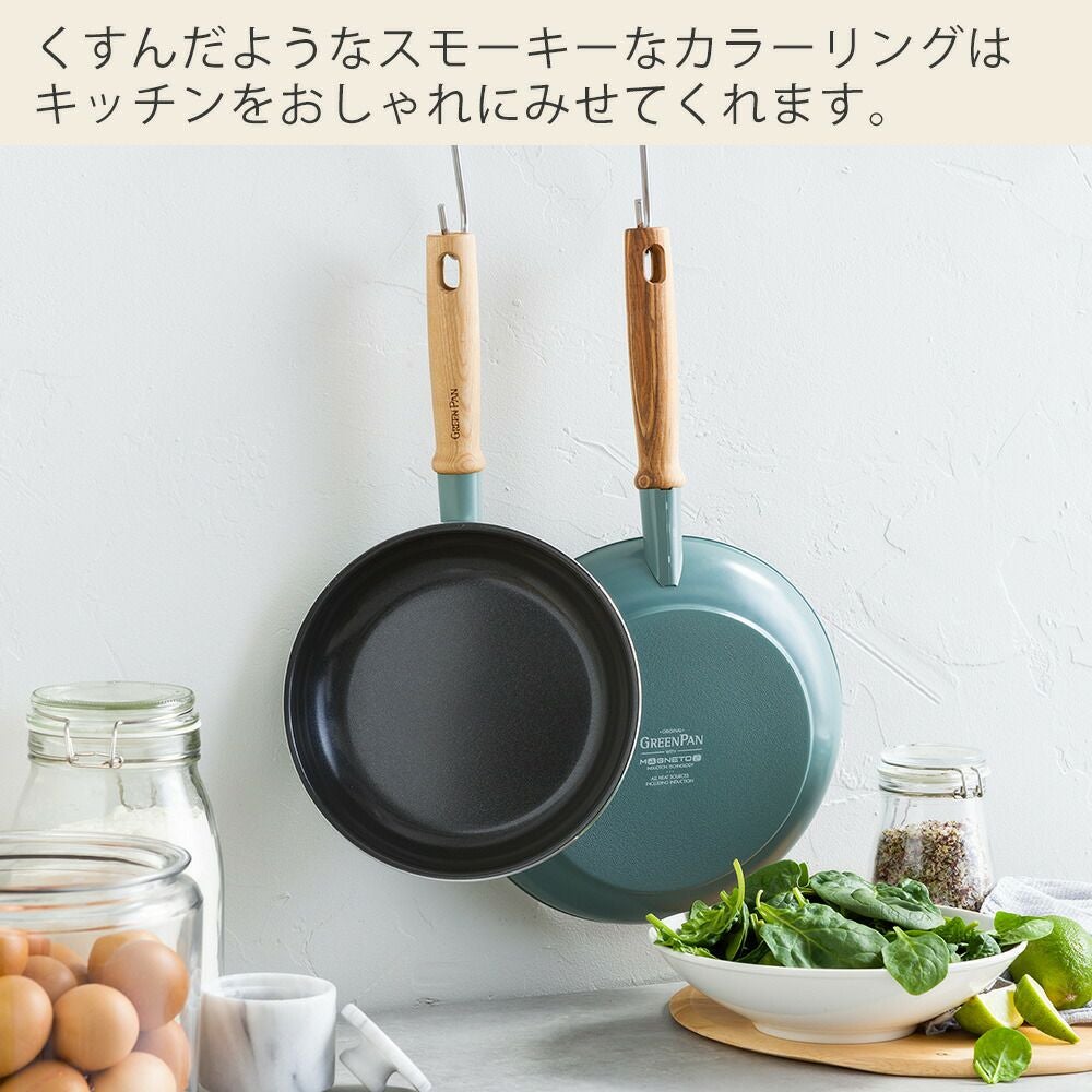 グリーンパン メイフラワー キャセロール 蓋付き | ヤマソロ公式
