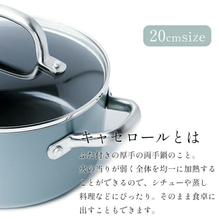 グリーンパン メイフラワー キャセロール 蓋付き | ヤマソロ公式