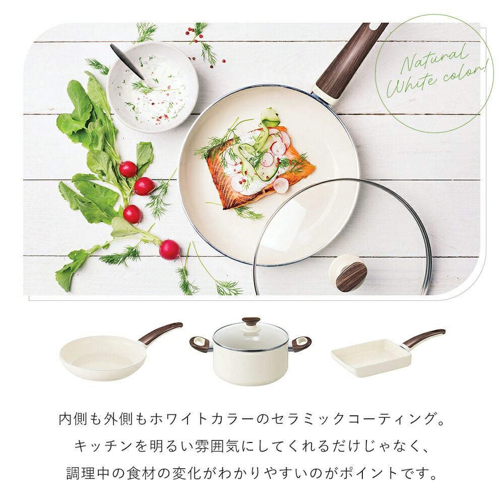 グリーンパン ウッドビー キャセロール蓋付き | ヤマソロ公式