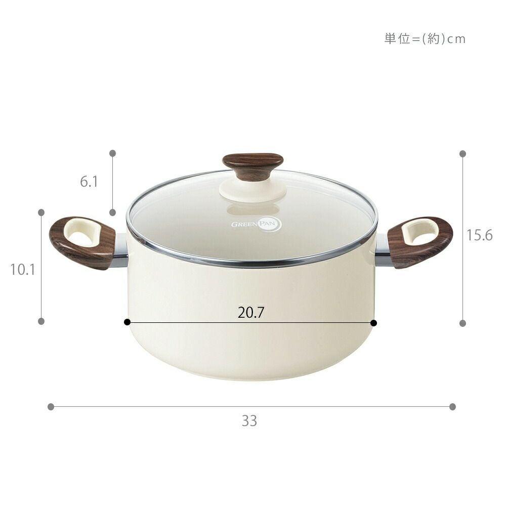 グリーンパン ウッドビー キャセロール蓋付き | ヤマソロ公式
