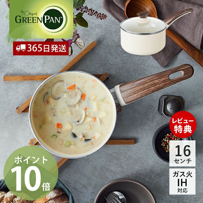 GREEN PAN グリーンパン ウッドビー 28cm フライパン 新品 グリーンパン ウッドビー フライパン 28cm IH対応 CC001012-001【IH