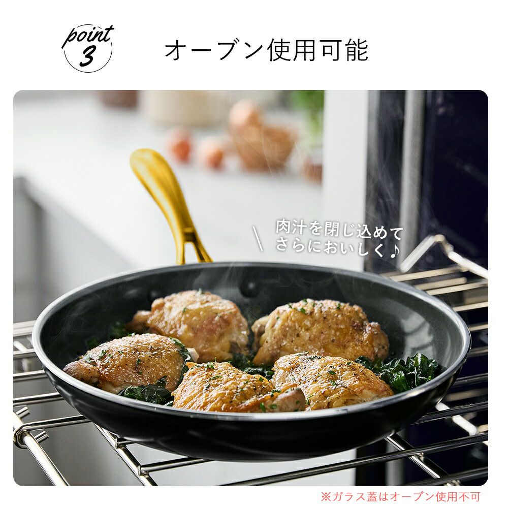 グリーンパン ストゥディオ エッグパン | ヤマソロ公式