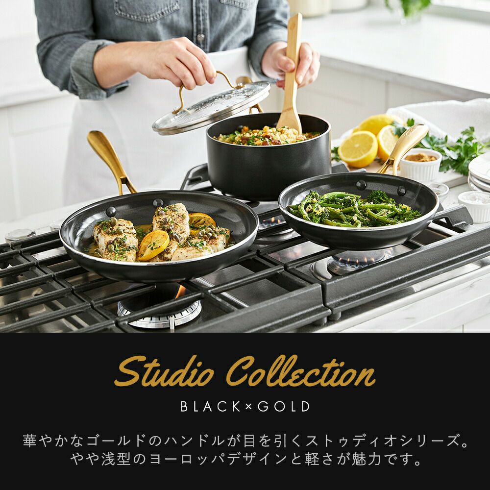 グリーンパン ストゥディオ フライパン | ヤマソロ公式
