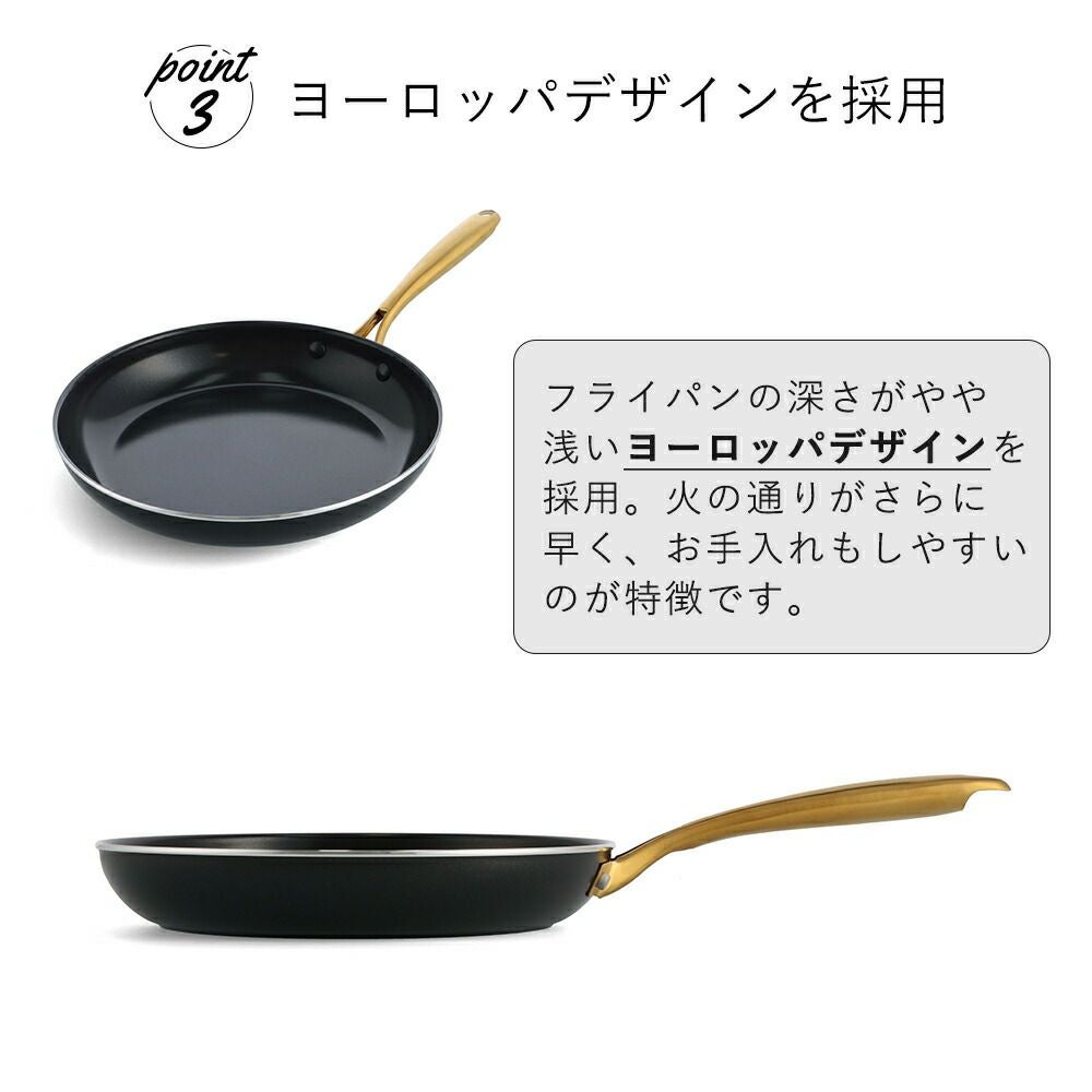 グリーンパン ストゥディオ フライパン | ヤマソロ公式