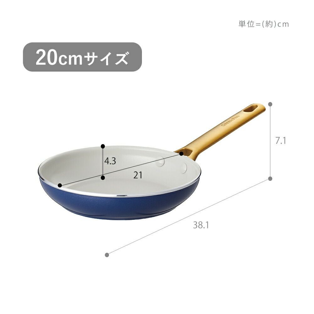 グリーンパン パドウ゛ァ フライパン 20cm | ヤマソロ公式