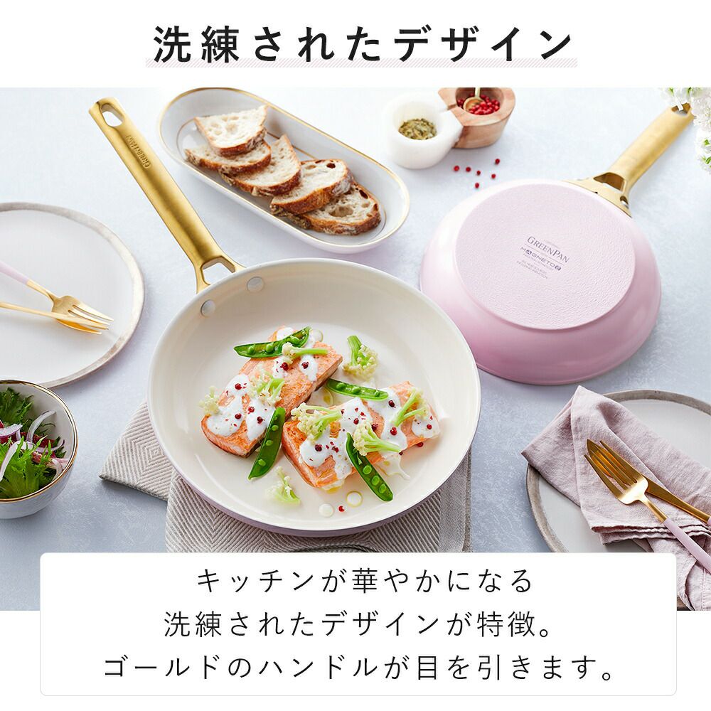 グリーンパン パドウ゛ァ フライパン 26cm | ヤマソロ公式