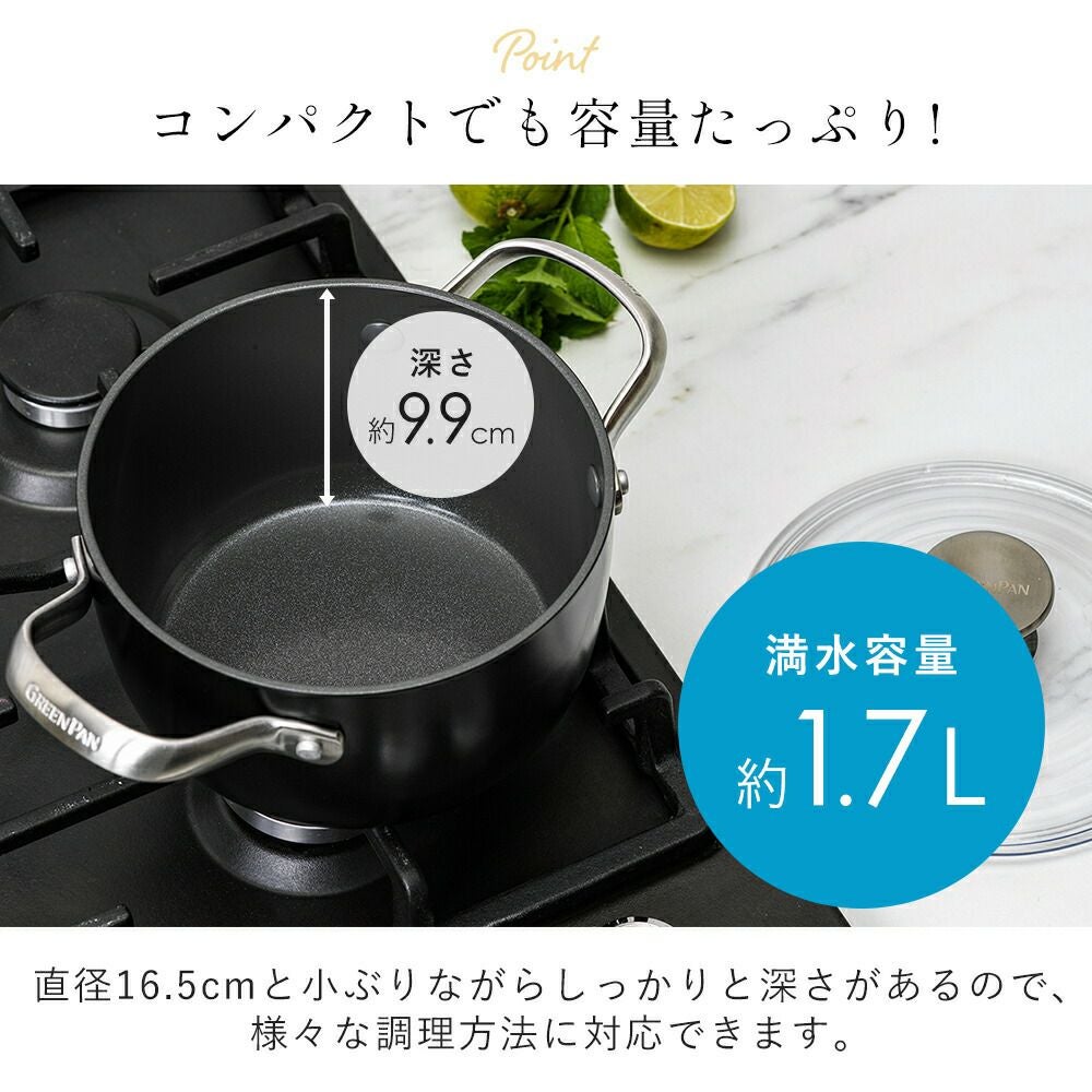 ハ*ズ様 グリーンパン♪マルチフードクッカー グリーンパン マルチフードクッカーマルチフードクッカー16．5cm