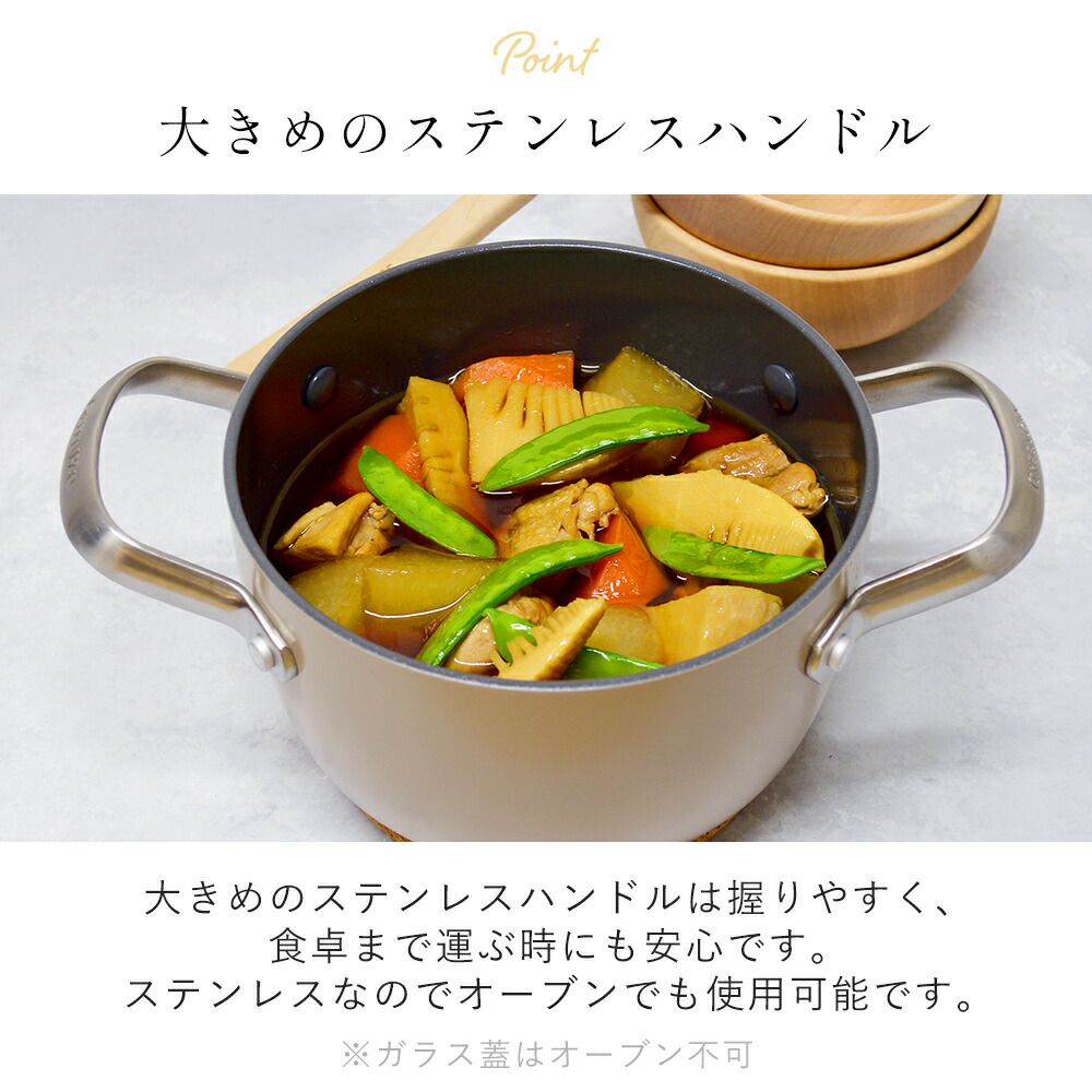 グリーンパン マルチフードクッカーマルチフードクッカー16．5cm