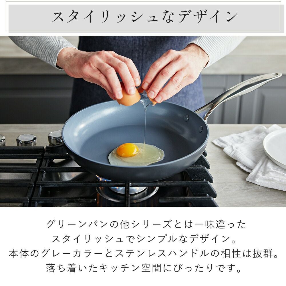 グリーンパン ヴェニス プロ キャセロール 蓋付 | ヤマソロ公式