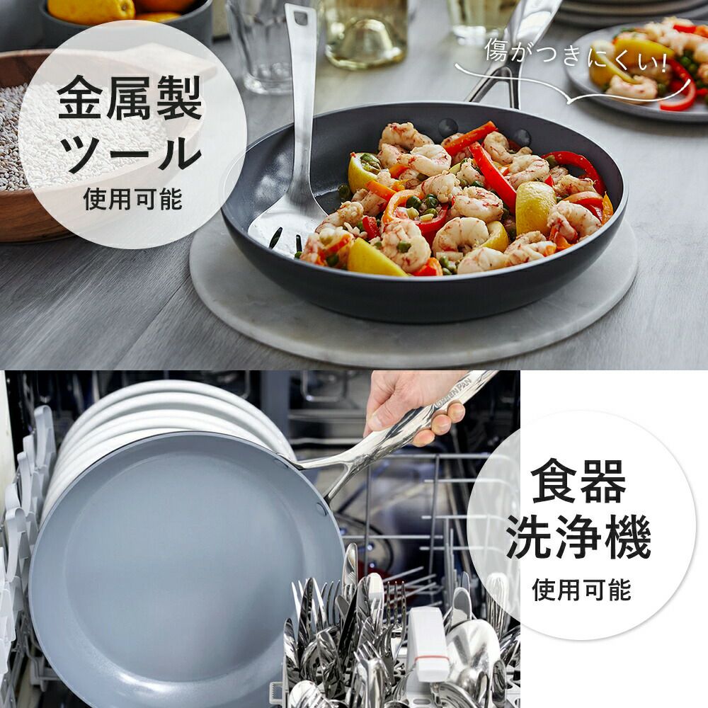 グリーンパン ヴェニス プロ キャセロール 蓋付 | ヤマソロ公式