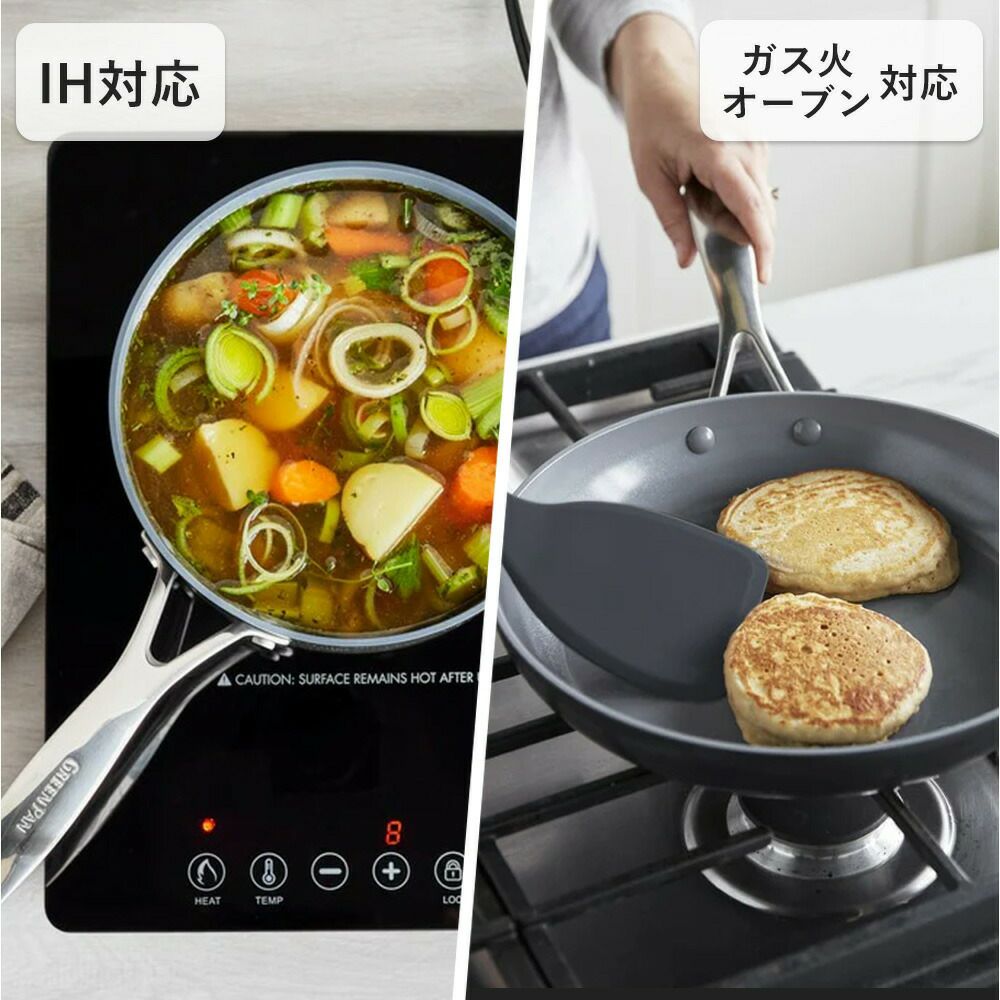 グリーンパン ヴェニス プロ キャセロール 蓋付 | ヤマソロ公式