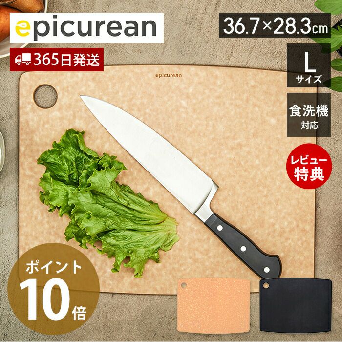 epicurean (エピキュリアン) | ヤマソロ公式 オンラインショップ