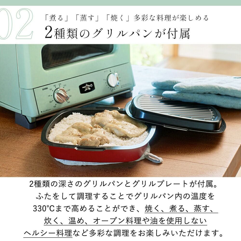 【1回のみ使用】アラジン　グラファイト グリル&トースター（４枚焼き） グラファイト グリル&トースター （4枚焼き） | Aladdin（アラジン