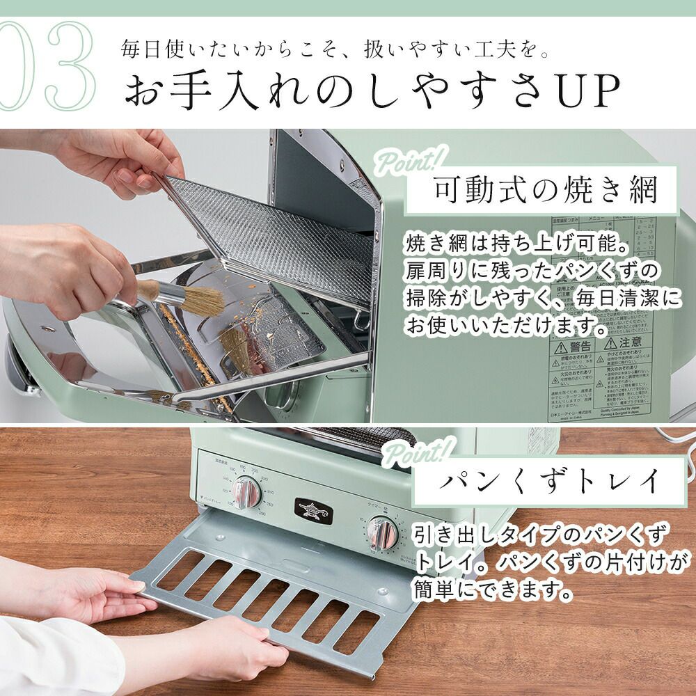 アラジン 4枚焼きグラファイトグリル＆トースター | ヤマソロ公式