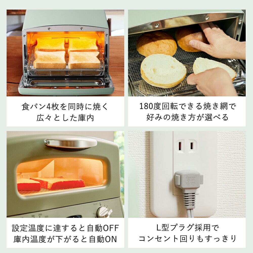 アラジン　グラファイト グリル&トースター （４枚焼き）　ホワイト グラファイト グリル＆トースター 4枚焼き | 電気調理 | アラジン