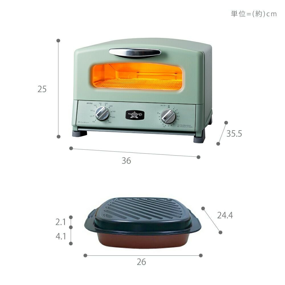 お値下げ!!【新品・未使用品】アラジン　グラファイトグリル＆トースター アラジン グラファイト グリル&トースター ホワイト(4枚焼き) – AOYAMA