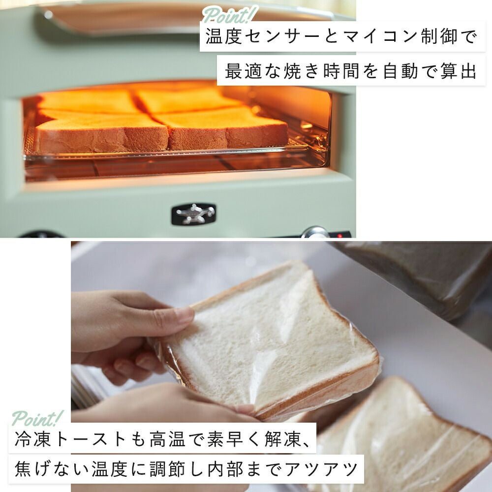 アラジン グラファイトグリル＆トースター フラグシップモデル