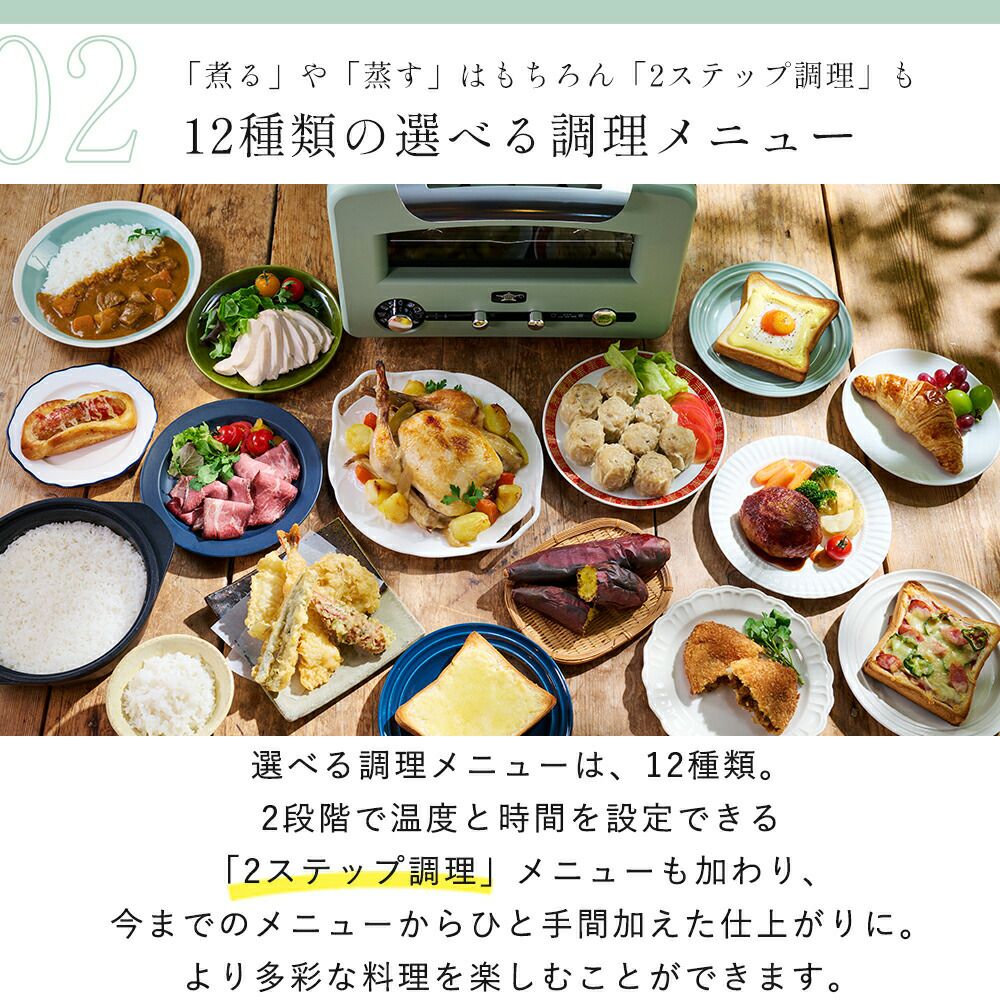 アラジン グラファイトグリル＆トースター フラグシップモデル