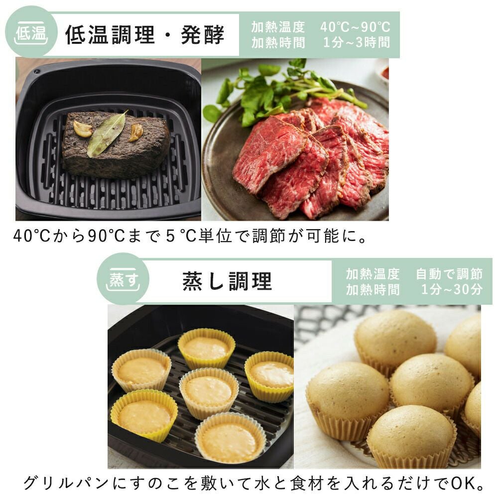 アラジン グラファイトグリル＆トースター フラグシップモデル