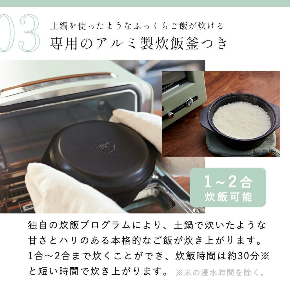 アラジン グラファイトグリル＆トースター フラグシップモデル