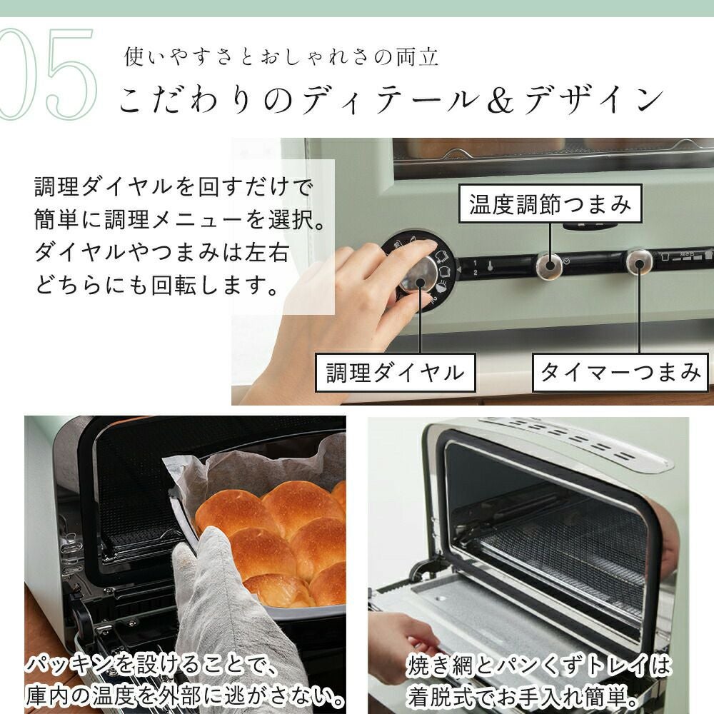 アラジン グラファイトグリル＆トースター フラグシップモデル