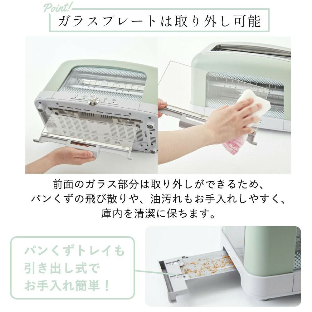 アラジン グラファイトポップアップトースター | ヤマソロ公式