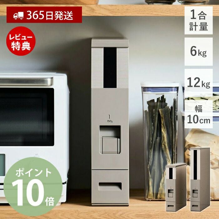 ワイヨット スリム米びつ シャンパンゴールド | ヤマソロ公式